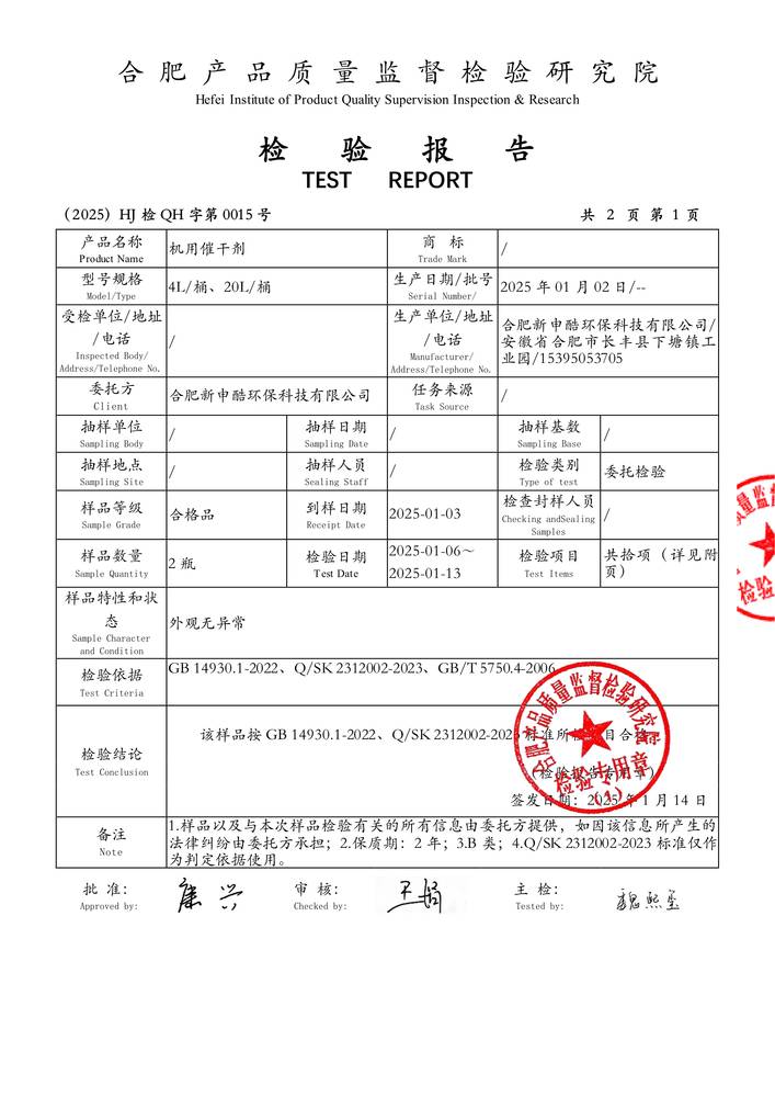 �z���-�C�ô߸Ʉ�