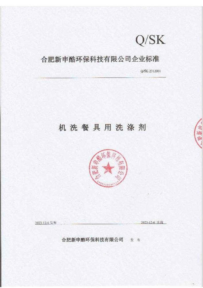 �Ϸ��������I(y��)�˜�-�Cϴ�;���ϴ�섩